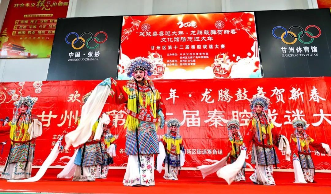 2月19日，张掖市甘州区体育馆内，参加甘州区文化馆举办的第十二届秦腔戏迷大赛选手们正在为群众表演参赛曲目《状元媒》。
