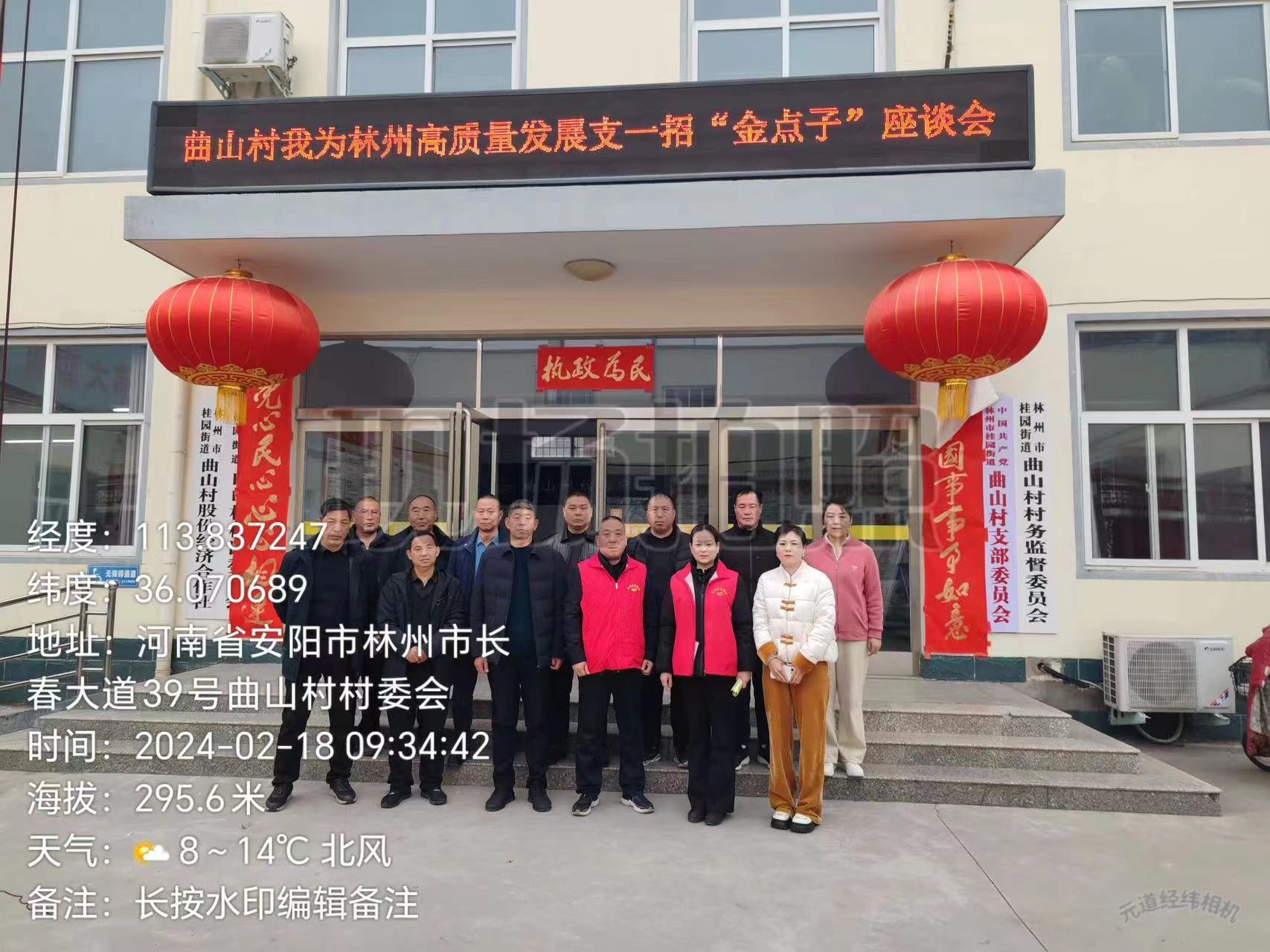 “农商行杯”我为林州高质量发展支一招“金点子”征集评选活动启动