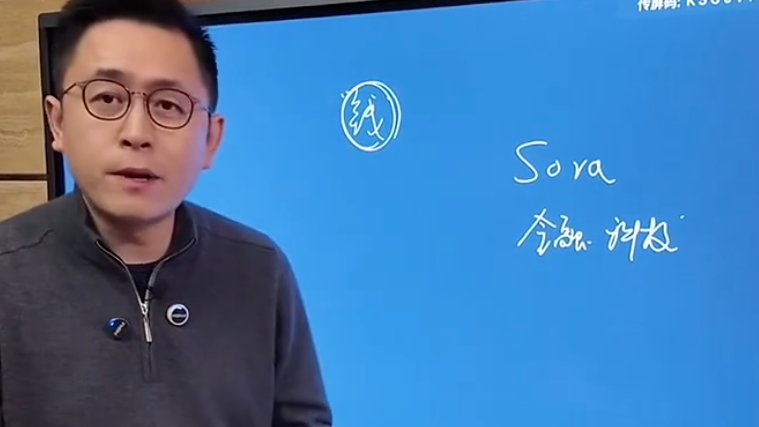 李一舟的AI培训课就这样翻车了_凤凰网