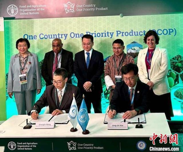 签约仪式现场。 中国科学院地理资源所/供图