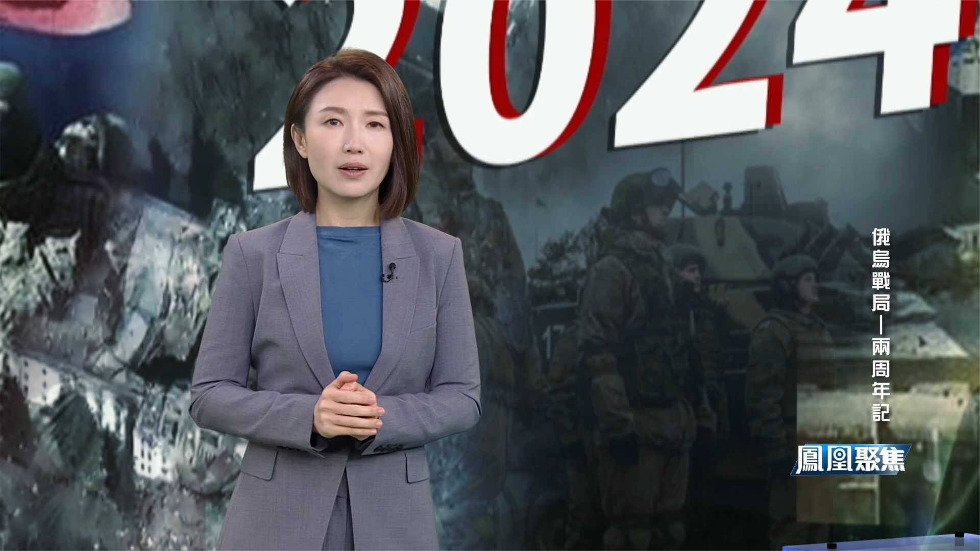 2024决战在即，俄乌冲突如何收场？曹卫东：美国的态度是最重要的_凤凰网资讯_凤凰网