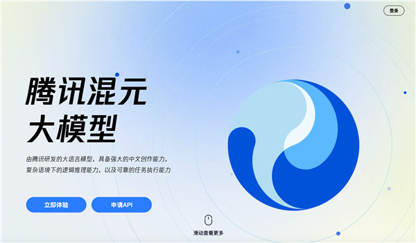 腾讯会议AI小助手官宣上线!腾讯总裁张军:这是一个真正的大模型应用