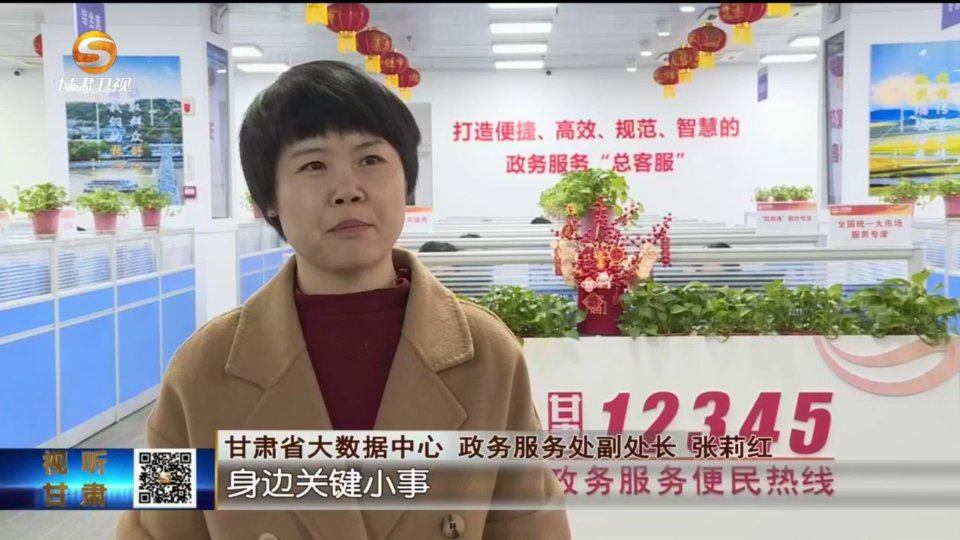 节后首日陇原大地"龙"光焕发 省长这番话很提气凤凰网甘肃_凤凰网