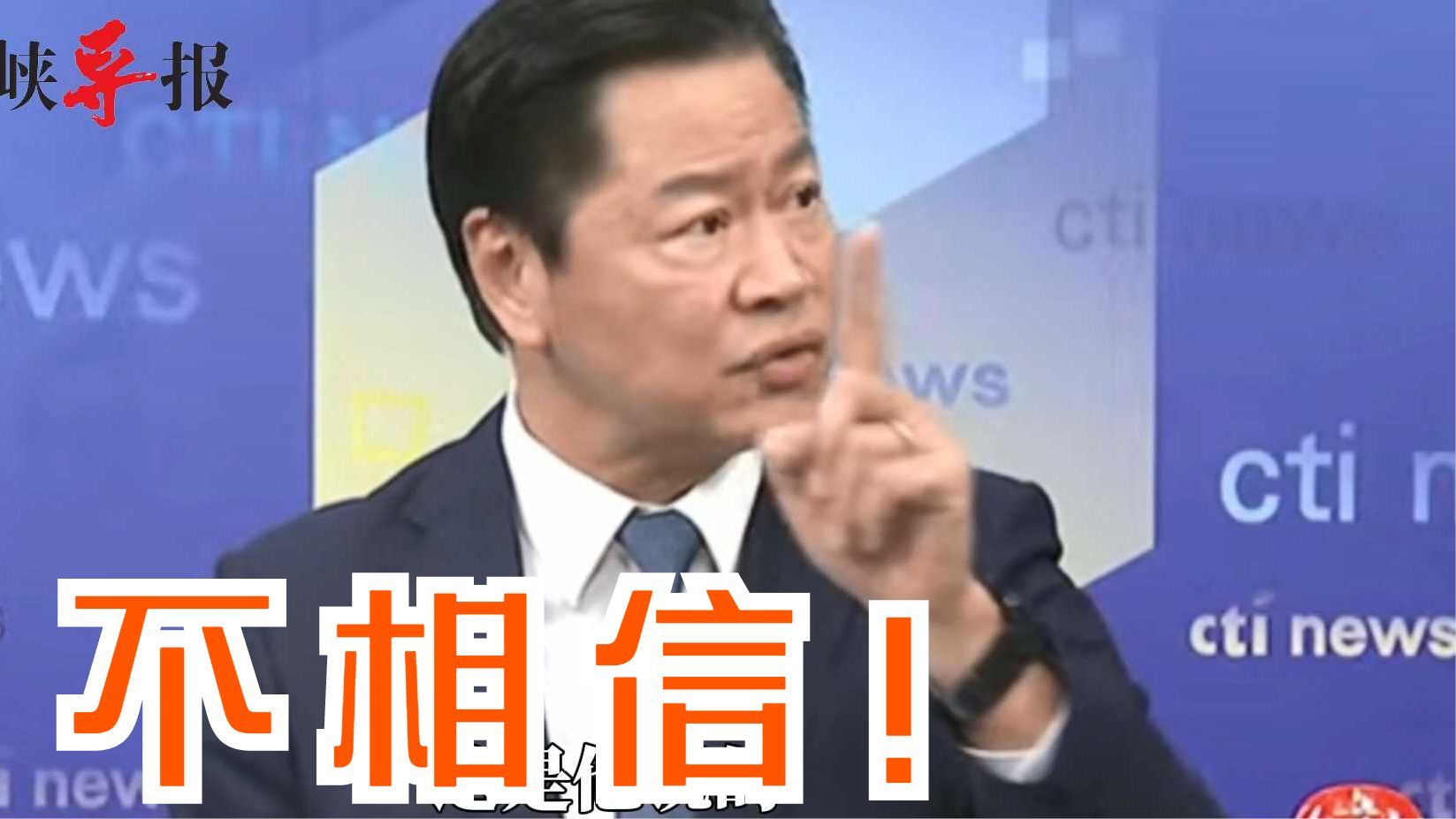 台海巡部门改口称未拍到视频，赖岳谦不信：遮遮掩掩的为什么