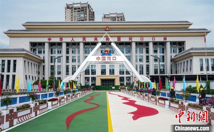 春节假期中越边境河口口岸75万人次出入境