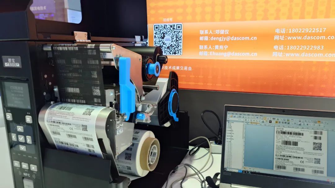 江门市得实计算机外部设备有限公司在第二十五届高交会上展示DL-950重负荷工业级条码标签打印机