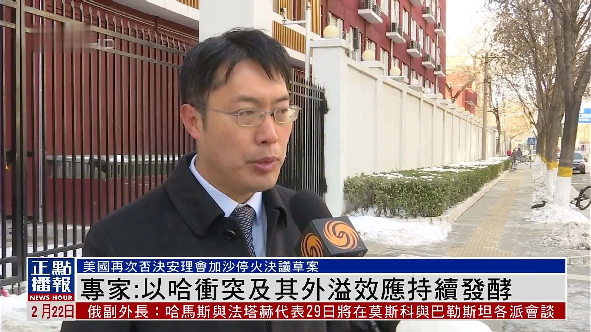 专家：以哈冲突及其外溢效应持续发酵