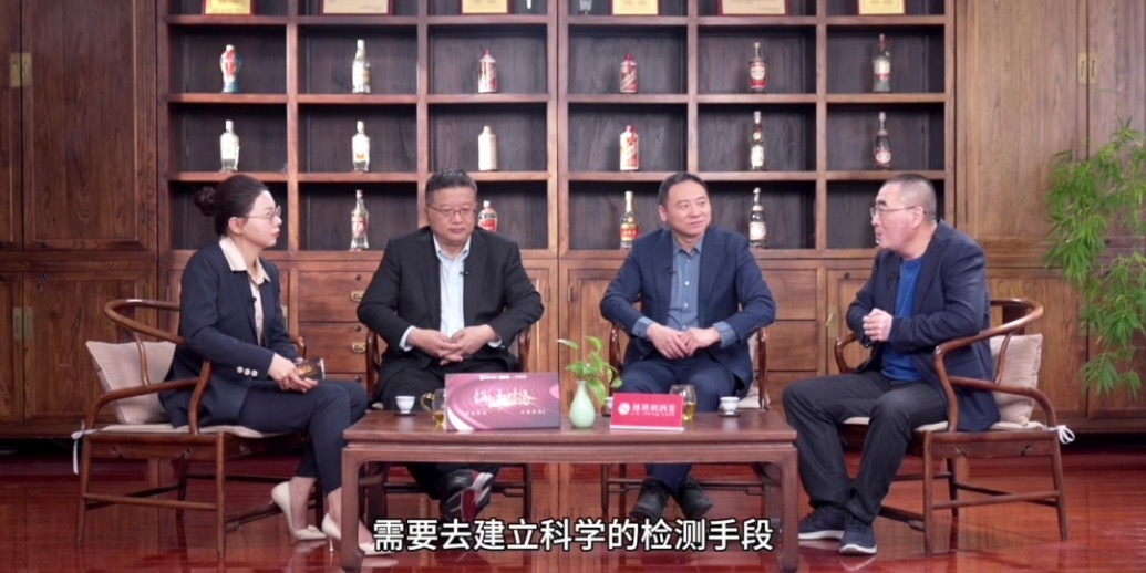 酒业相对论 | 第三方认证对年份酒的普及有何益处？