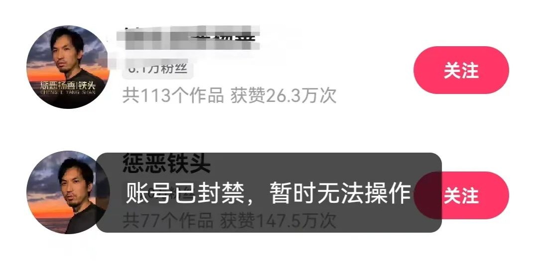 出品 | 电商行业 作者 | 周文君