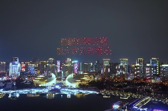 元宵佳节，近千架无人机空中表演送上仰韶彩陶坊的祝福