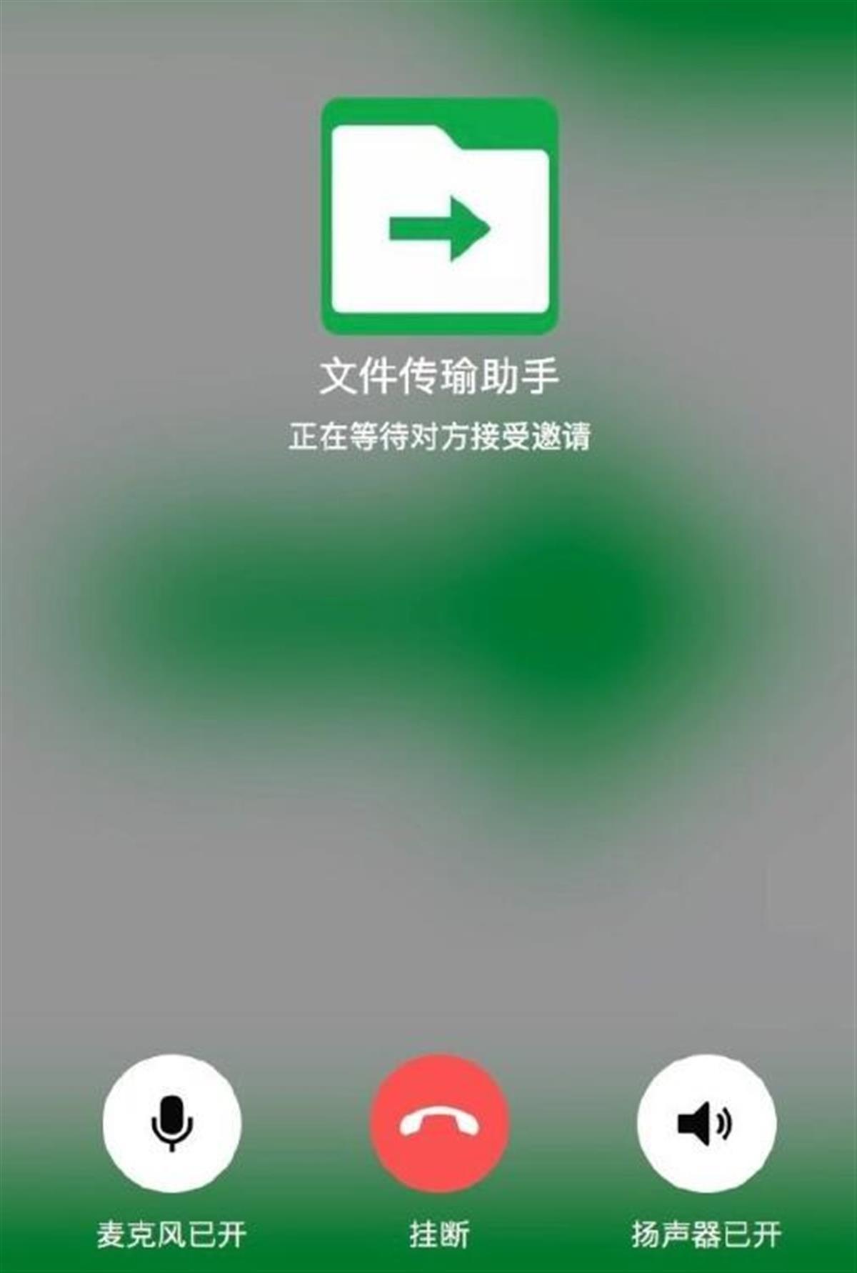 微信截图（图源：受访者微博）