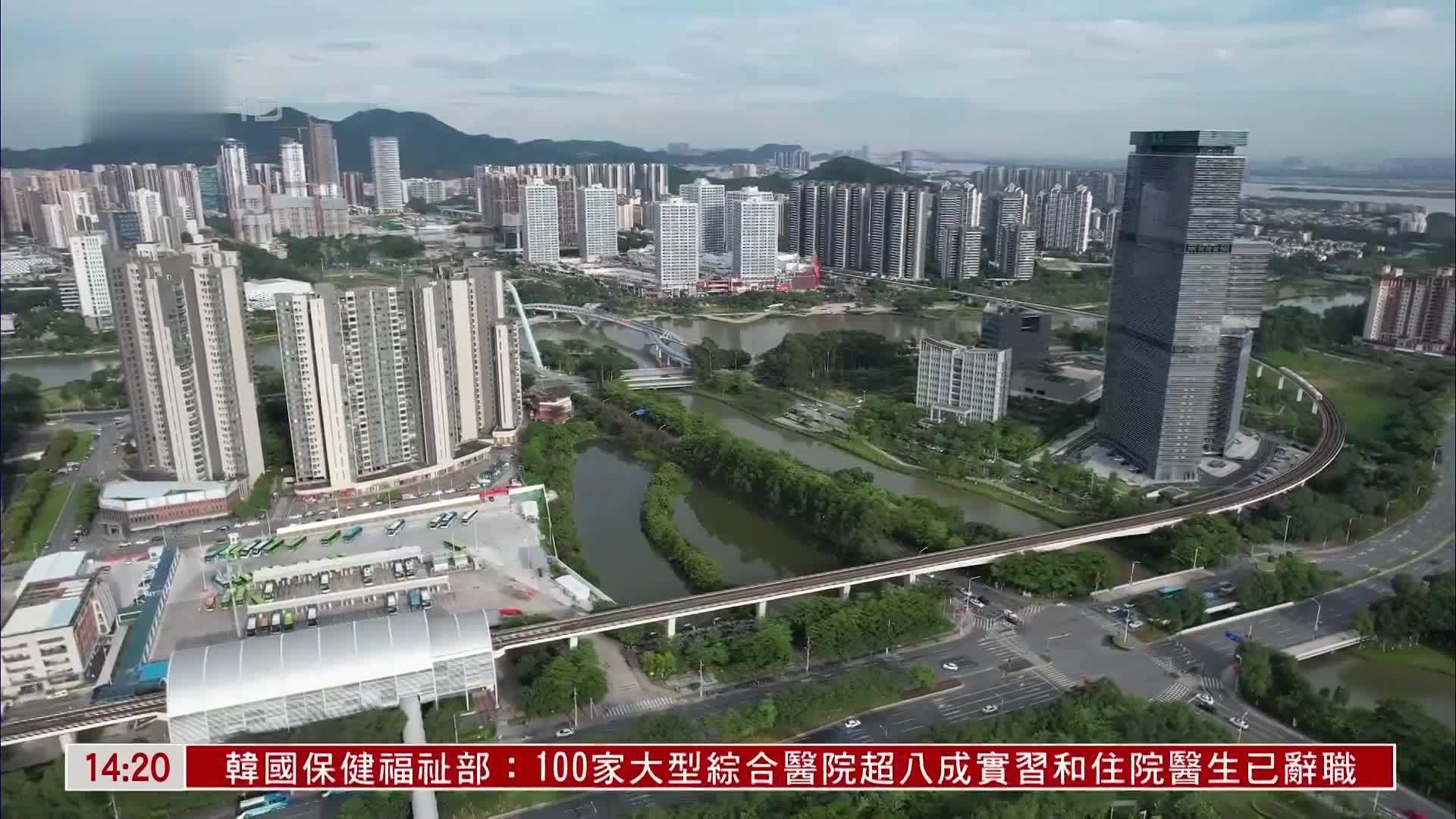 广州地铁未来75分钟可达深圳_凤凰网视频_凤凰网
