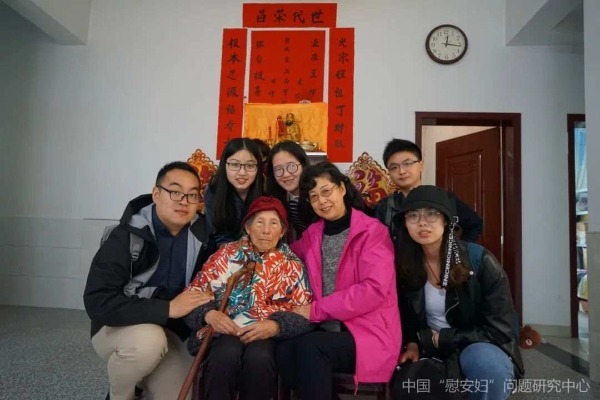 图源 | 中国“慰安妇”问题研究中心