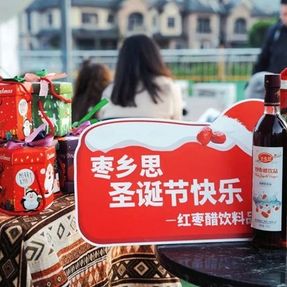 枣乡思获大湾区“优秀品牌企业奖”