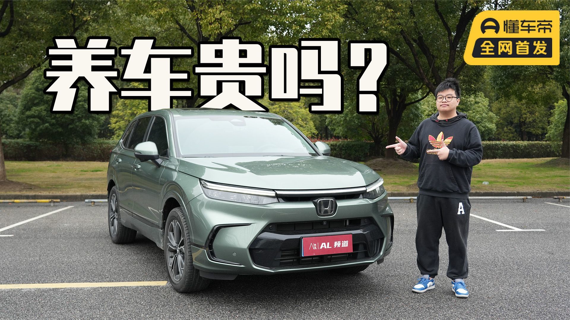 用车计算器｜皓影养车成本要多少