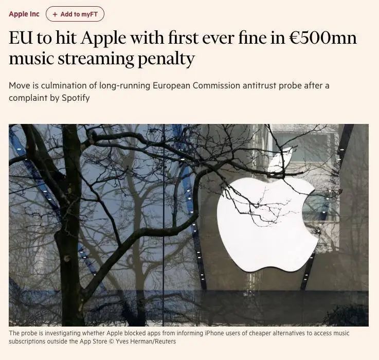 欧盟对苹果开出历史最高罚单，到底谁在这场反垄断之战中获利？