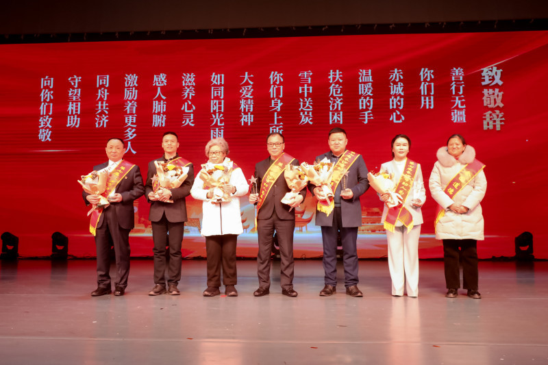 第七届长沙市助人为乐模范获得者接受表彰。