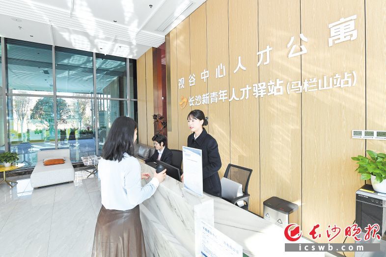 长沙升级版新青年人才驿站旗舰店(马栏山站)。长沙晚报全媒体记者 王志伟 摄