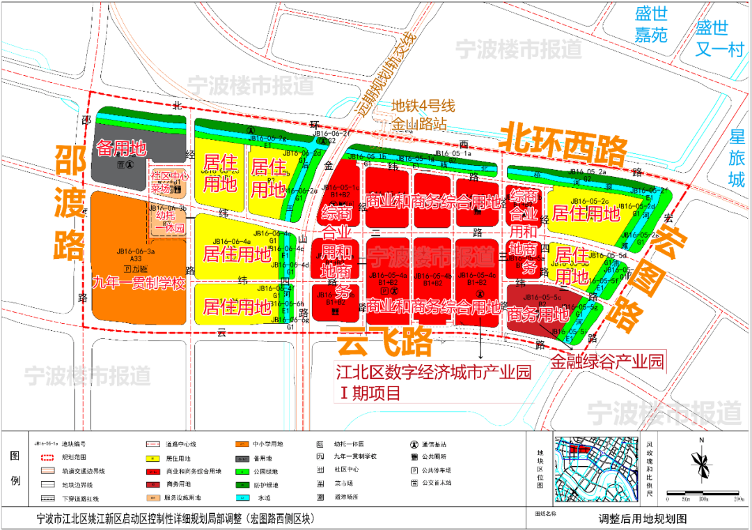 宁波姚江新城规划图图片