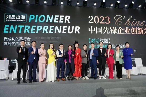 枣乡思获大湾区“优秀品牌企业奖”