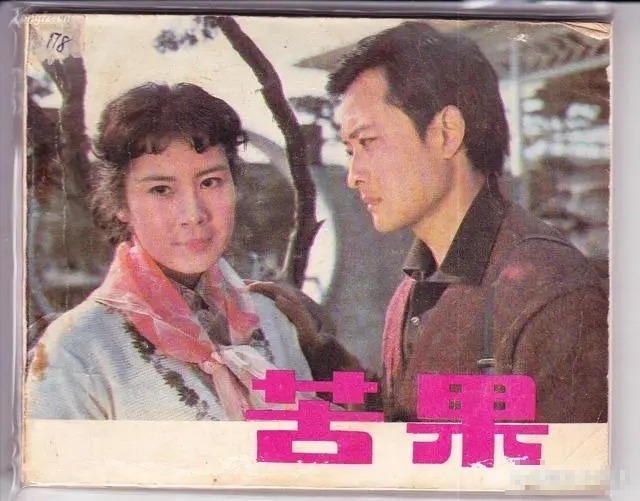 她曾被誉为“大陆第一美人”，差点演林黛玉，当红时选择退圈