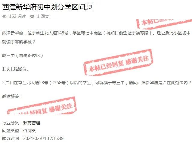 学区如何划分？人才住房能落户吗？赣州相关部门回复