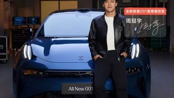 26.9万的极氪001来了,这次改款真的好狠_凤凰网