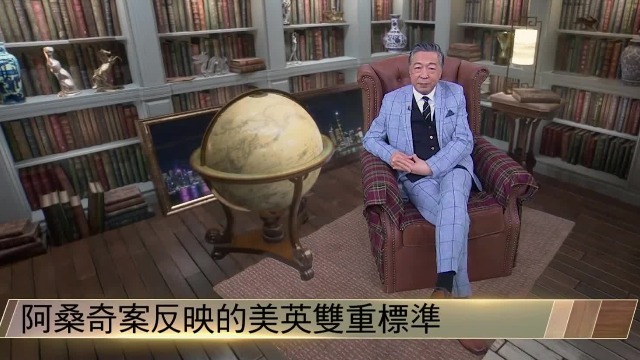 为什么德国媒体说"阿桑奇是纳瓦利内"?时事评论员何亮亮分析点评