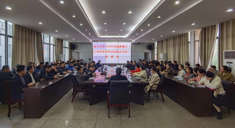 新修订《江西省松材线虫病防治办法》3月1日起施行