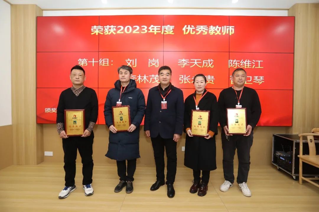 获奖者与王继伟主席合影留念