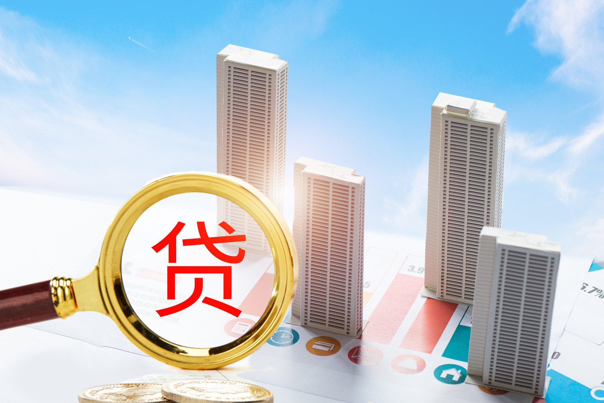 多地公积金政策再加码 青岛房贷利率处于第三梯队