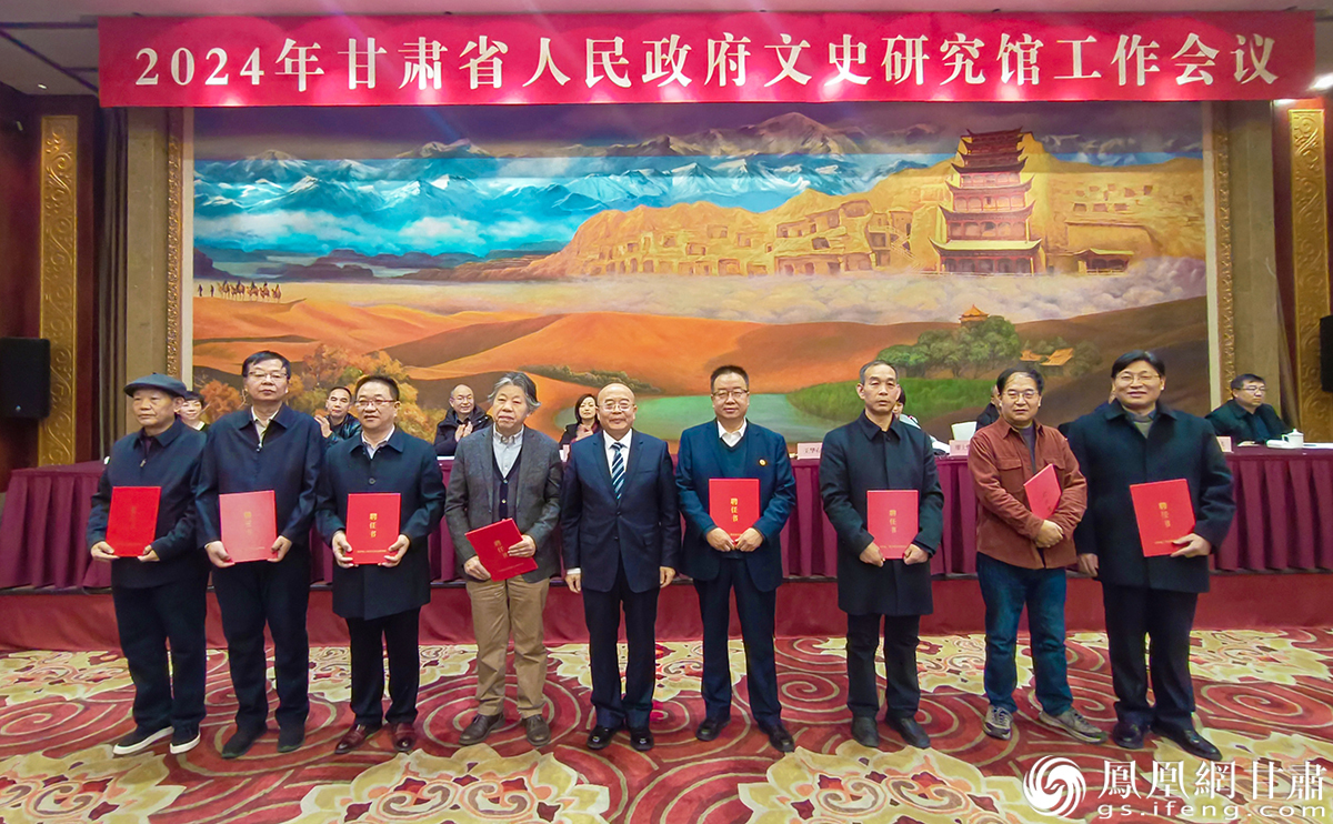 甘肃省政府文史研究馆向新聘研究员颁发聘任书　甘肃省政府文史研究馆供图