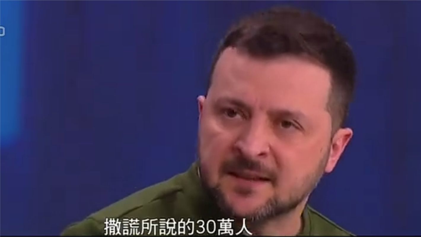 泽连斯基指俄乌战事已有3.1万乌军士兵丧生，俄外交部：在撒谎
