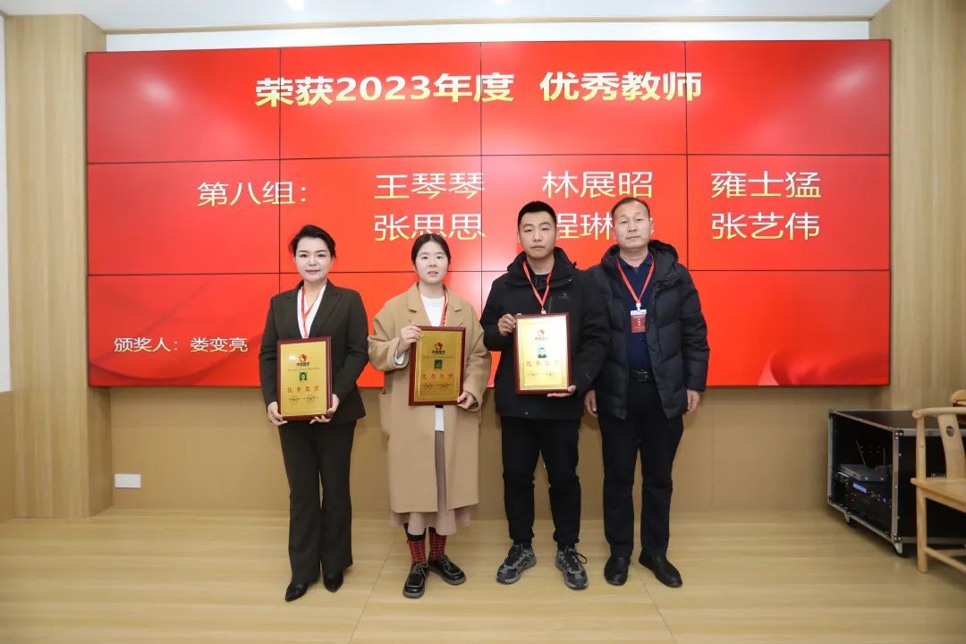 获奖者与娄变亮主席合影留念