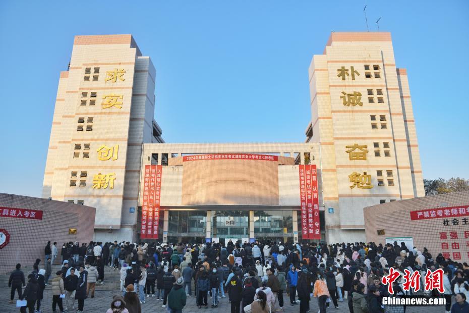 2024年全国硕士研究生招生考试初试现场。中新网记者 杨华峰 摄