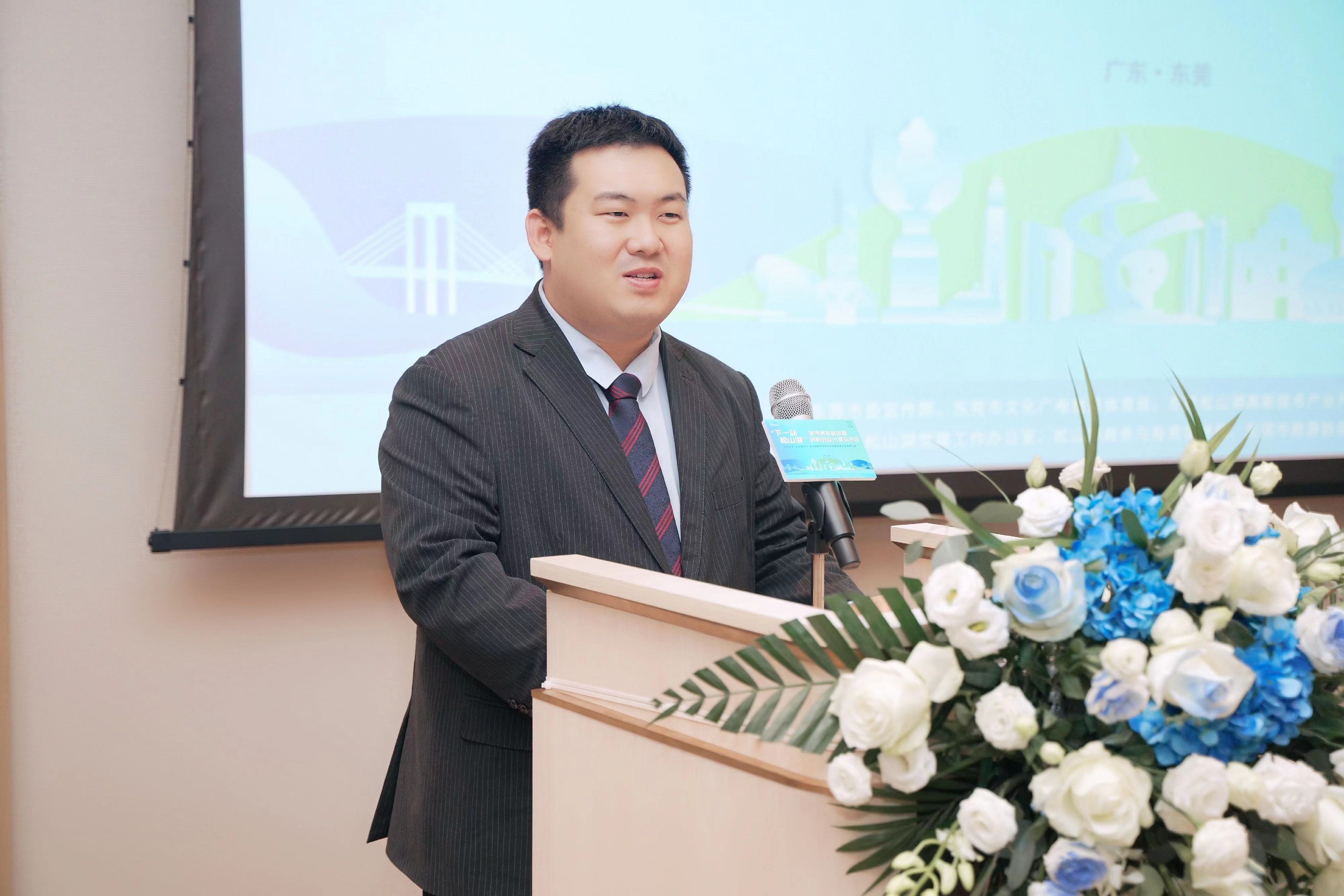 下一站松山湖莞港澳青年齐聚创新热土唱响创业最强音