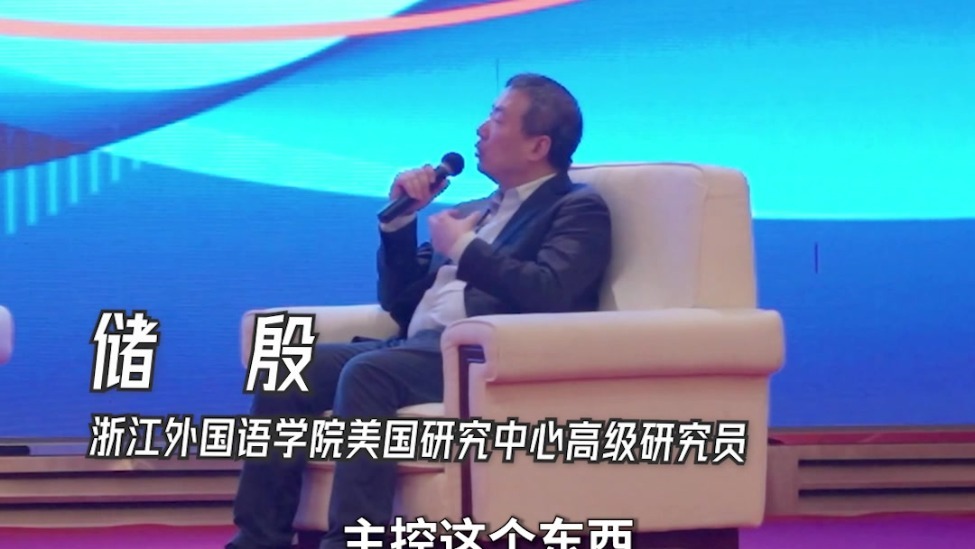 储殷呼吁给文旅部门减负:尔滨的文旅工作者也要过春节_凤凰网视频_凤凰网