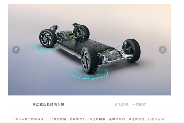 行业天花板级!小鹏汽车:X9是全球唯一标配后轮转向的MPV