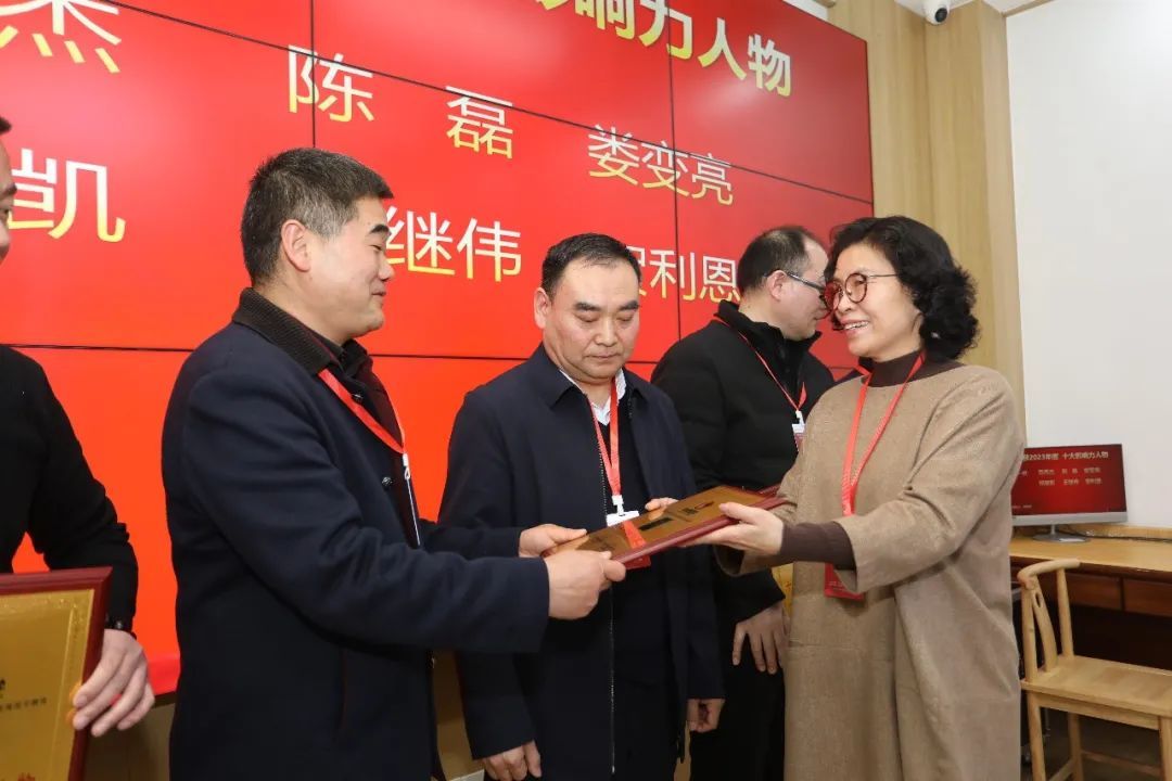 张晓红主席为获奖机构颁发奖项