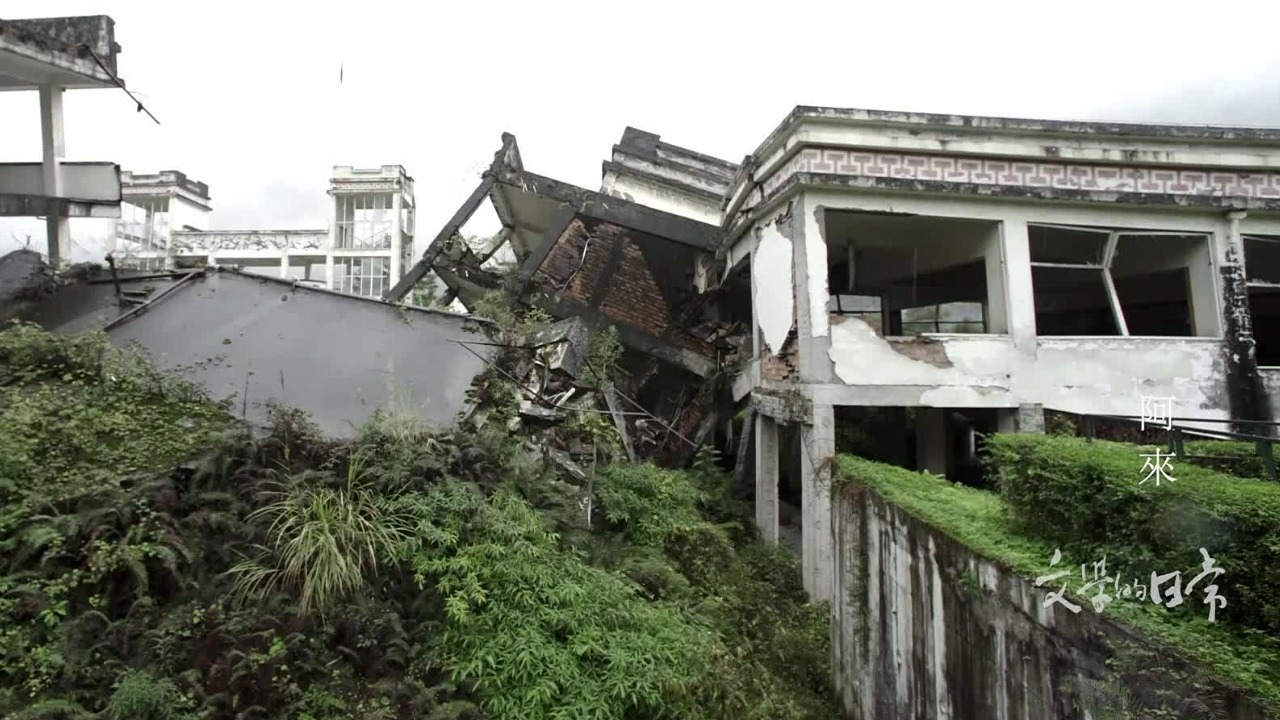 作家阿来讲述汶川地震：面对死亡，只能在《安魂曲》中找到心灵的暂时安抚