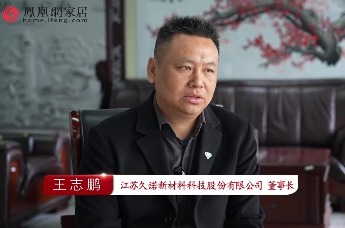凤凰网走进江苏久诺新材料科技股份有限公司