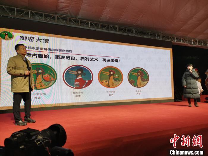 2月24日晚，“岁岁鸭”IP发布会在千年瓷都景德镇正式发布。姜涛 摄