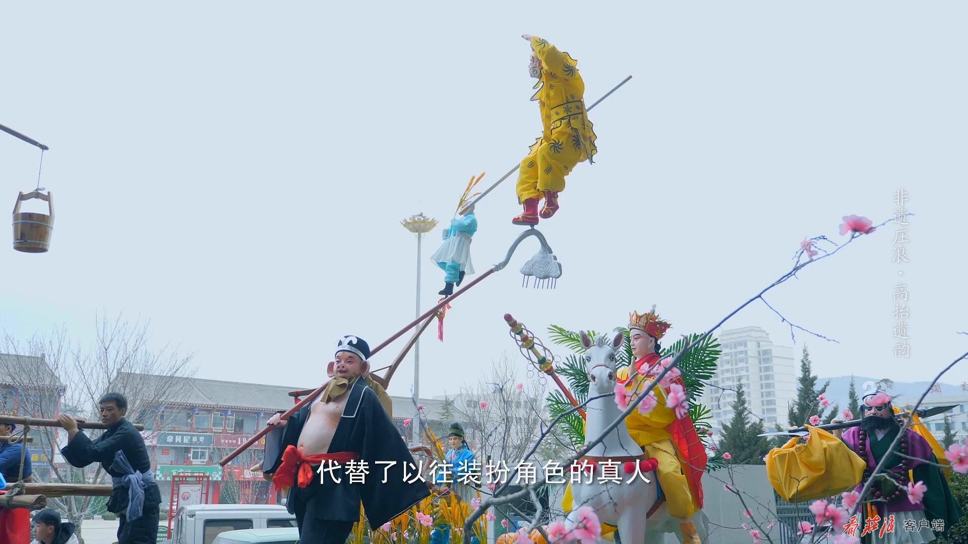 300多年的陇上非遗:高悬奇妙的庄浪高抬 主打奇险秀