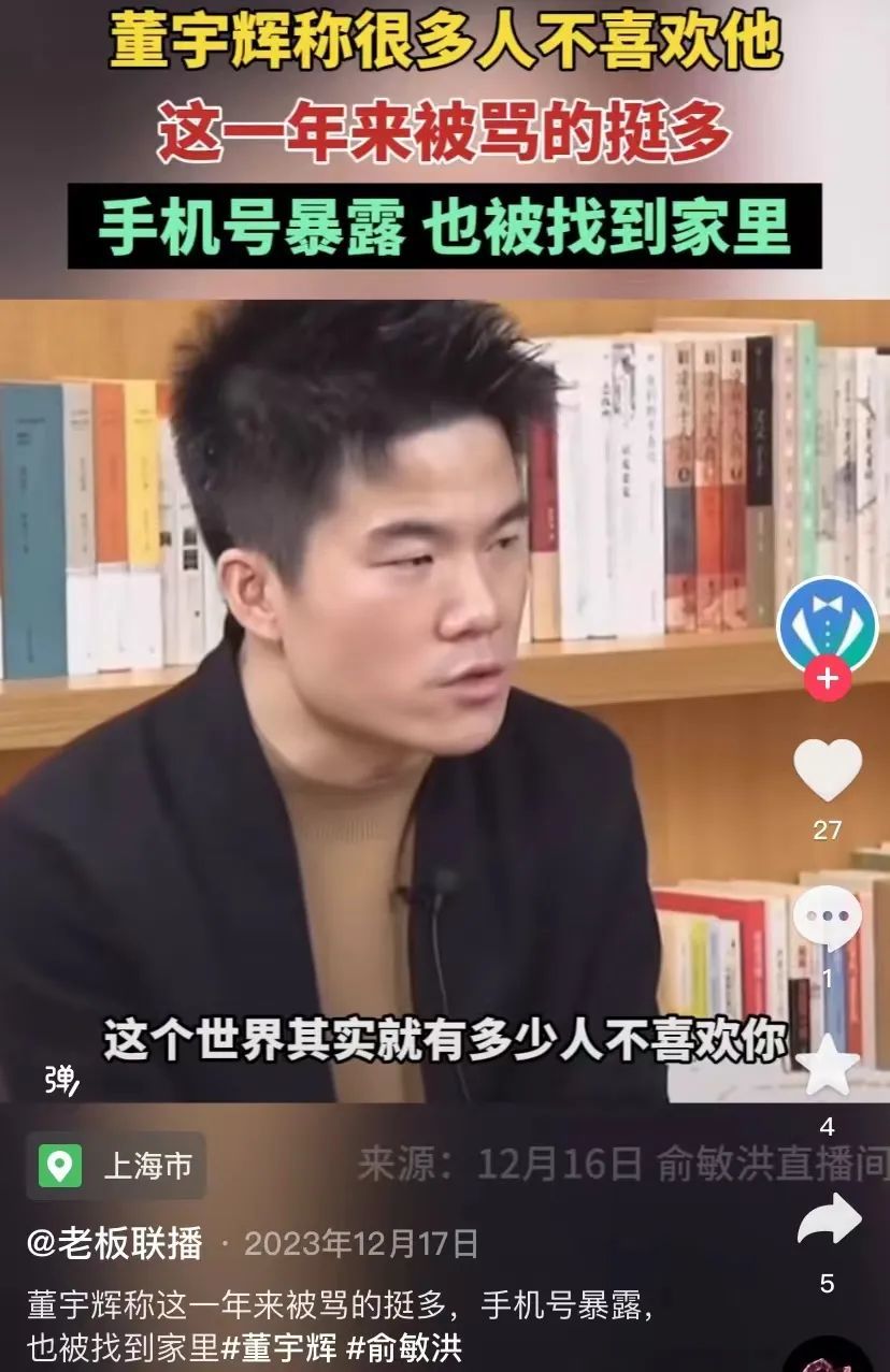 图源：@老板联播