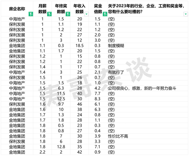 69DAEDA289640983B748BE0BCDC32CFE25B7A7B1_size168_w640_h530.png