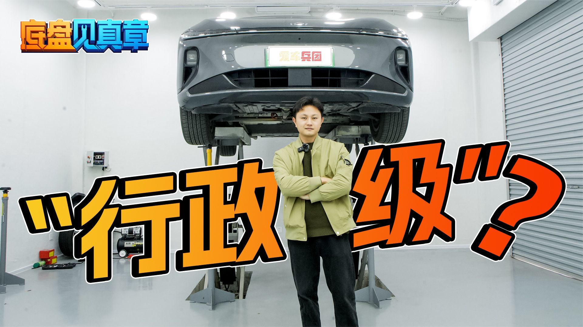 舒适媲美行政级轿车，长安启源 A07底盘真这么好？