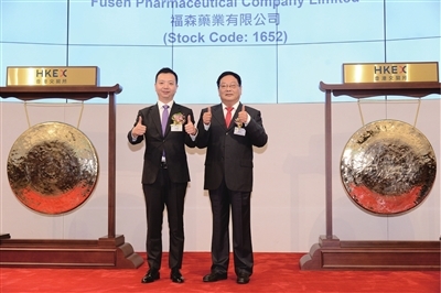 福森药业在香港上市。