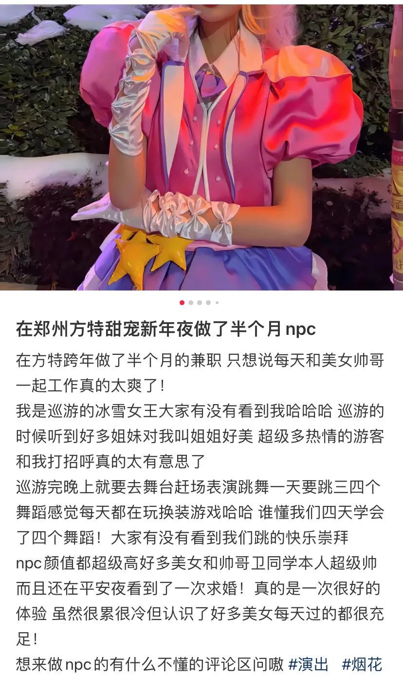 来自小红书平台截图