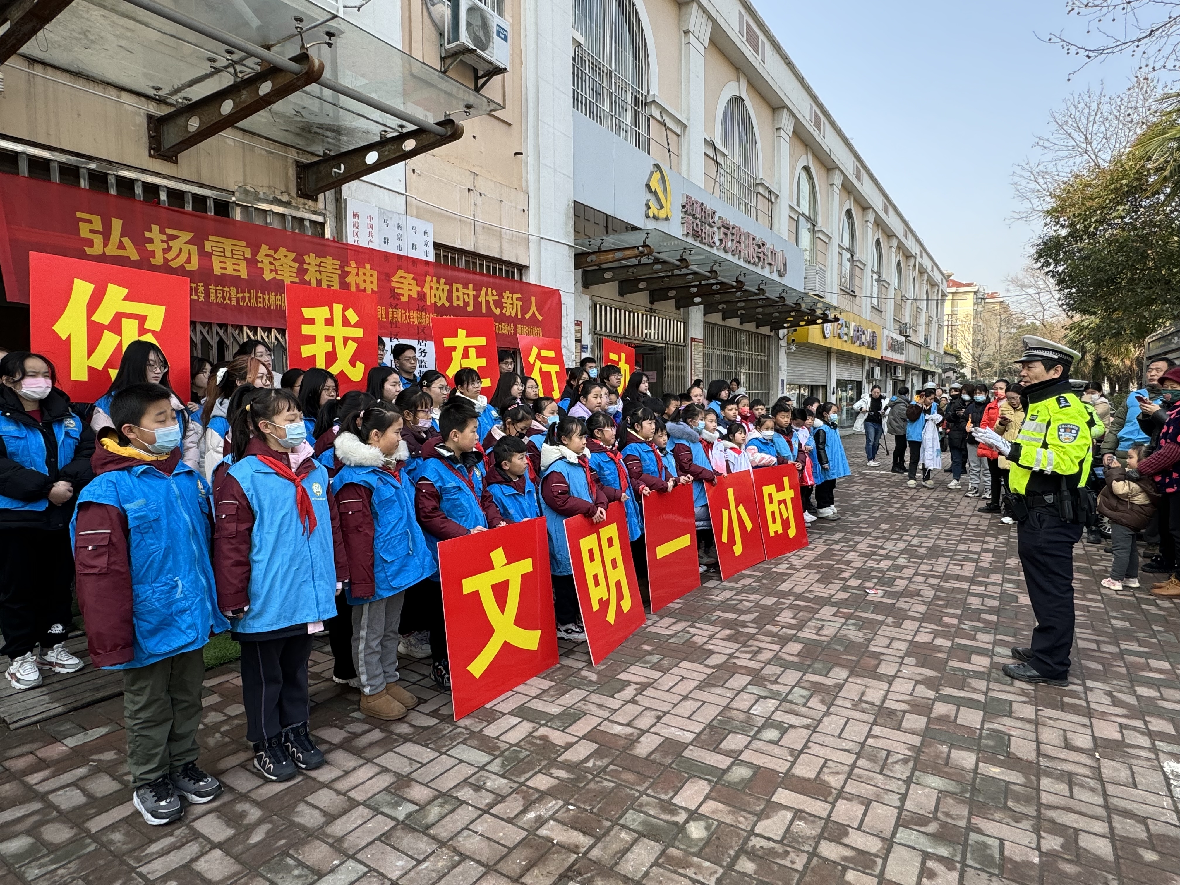 “文明一小时，你我在行动”：小交警亮相南京街头，倡导文明出行