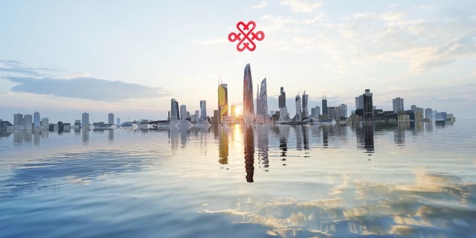 中国联通拓展联网通信算网数智主业，连接数智未来